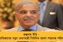কেন্দ্রীয় সরকারি কর্মীদের আশায় জল ঢেলে দিল মোদী সরকার - বাড়ছে না ফিটমেন্ট ফ্যাক্টর