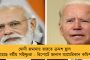 কলকাতা পুরবাজারে মিটার সরবরাহ করতে হবে সিইএসসিকেই - নির্দেশ দিল পুরসভা