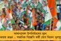 এখন থেকে শিলিগুড়িতে মিলবে বাংলাদেশের ভিসা - খুশি উত্তরবঙ্গের মানুষজন