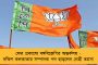 'জাহাঙ্গিরপুরীতে ন্যায়ের বুলডোজার থামবে না' - দিল্লী বিজেপি সভাপতির বেলাগাম মন্তব্যে তুঙ্গে বিতর্ক