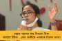 ইউক্রেন ফেরত ভারতীয় পড়ুুয়াদের পড়াশোনার দায়িত্ব নিচ্ছে রাজ্য সরকার - জানিয়ে দিলেন মমতা
