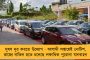 বাংলা ভাগ করার দাবিতে সওয়াল শুভেন্দুর - শুরু নিন্দার ঝড়