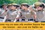 রাম নবমী মিছিল হোক শান্তিপূর্ণ - প্রশাসনকে সতর্ক থাকার নির্দেশ দিলেন মমতা