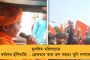 বৃহস্পতিবার থেকে টানা চারদিন বন্ধ থাকবে ব্যাঙ্ক - জেনে নেওয়া যাক একনজরে