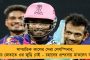 রামনবমী উদযাপন - শিশুদের দিয়ে অস্ত্র হাতে মিছিল করাল রাজ্য বিজেপি, শুরু নিন্দার ঝড়