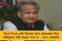 জেলবন্দীদের নামেও দাঙ্গা করার অভিযোগ মধ্যপ্রদেশের বিজেপি সরকারের - তদন্তের বিশ্বাসযোগ্যতা নিয়ে প্রশ্ন