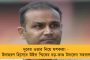 দেশের দৈনিক আক্রান্ত সামান্য বেড়ে ১ হাজার ৩৩৫ - ২৪ ঘন্টায় মৃত্যু ৫২, নিম্নমুখী অ্যাকটিভ কেস