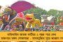 সুস্থ হয়ে ফিরুন দাদা – নানুরের অনুব্রতর মঙ্গল কামনায় পুজো-যজ্ঞ স্থানীয়দের