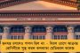 অর্থনৈতিক সঙ্কটের জেরে বন্ধ পরিবহণ ব্যবস্থা, ১০-১৩ ঘণ্টা লোডশেডিং - প্রেসিডেন্টের পদত্যাগের দাবিতে উত্তাল কলম্বো