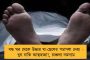 ডিভিসি-র জলাধার সংস্কারের জন্য এক পয়সা বরাদ্দ করেনি কেন্দ্র – মিলে গেল মমতার অভিযোগ