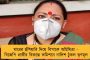 বিজেপি বিরোধী মুখ মমতাই – কংগ্রেসের সমালোচনা করে তৃণমূল নেত্রীর প্রশংসায় পঞ্চমুখ শিবসেনা