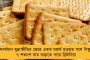 মারের হুঁশিয়ারি দিয়ে বিপাকে অগ্নিমিত্রা – বিজেপি প্রার্থীর বিরুদ্ধে কমিশনে নালিশ ঠুকল তৃণমূল