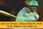 উচ্চমাধ্যমিকের আগে তৎপর প্রশাসন - জেলাশাসকের নির্দেশে বগটুই থেকে পরীক্ষার্থীদের আনা হল রামপুরহাট শহরে