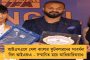 কাতার বিশ্বকাপের আগে ফিফা কংগ্রেসে রাশিয়ার প্রতিনিধির যোগদান - তুঙ্গে বিতর্ক