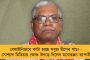 বাংলার শিল্পীদের ভাতা দিতে এত দেরি কেন? - কেন্দ্রের অসম্পূর্ণ উত্তরে চরম অসন্তুষ্ট তৃণমূল সাংসদ জহর সরকার