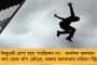 ফের মুখোমুখি বেজোস ও আম্বানি - আইপিএলের মিডিয়া স্বত্ত্ব নিয়ে হতে পারে দ্বৈরথ