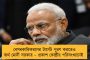 খারাপ ফর্ম থাকায় জাতীয় দল থেকে বাদ পড়তে হয়েছিল লোকেশ রাহুলকে – তারপরও অদ্ভুত কারণে তা ফিরে পান ভারতীয় তারকা