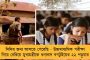 আসন্ন এএফসি কাপের বাছাই পর্বের অনিশ্চিত রয় কৃষ্ণ - দলে রাখবেন কি না, তা নিয়ে চূড়ান্ত সিদ্ধান্ত নেননি সবুজ-মেরুন