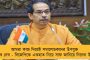 আইসিসি প্রতিযোগিতার বাইরেও এ বার খেলতে দেখা যাবে ভারত-পাকিস্তানকে – তবে ভারতীয় ক্রিকেট বোর্ডের উৎসাহ নেই