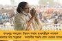 ইতিহাস বিকৃত করে বিভাজন ও মেরুকরণের রাজনীতি করছে মোদী সরকার – আক্রমণ সোনিয়ার