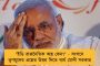 দুরন্ত জাভির বার্সা - পেদ্রির গোলে সেভিয়াকে হারিয়ে লিগ টেবলে দুই নম্বরে পৌঁছে গেলেন পিকেরা