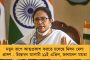 কিয়ানের সঙ্গে আরও দু'বছরের চুক্তি সারল এটিকে মোহনবাগান - এএফসি কাপে খেলতে পারেন নাসিরি-পুত্র