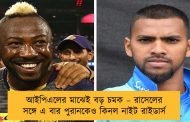 আইপিএলের মাঝেই বড় চমক – রাসেলের সঙ্গে এ বার পুরানকেও কিনল নাইট রাইডার্স