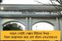 এবার আরও মহার্ঘ পেট্রোল, সেঞ্চুরি ছুঁইছুঁই ডিজেলও - ১৬ দিনে মোট ১০ টাকা বাড়ল জ্বালানির দাম