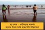 যাত্রীদের থেকেই উসুল করা হয় বিমানবন্দরের নিরাপত্তা রক্ষীদের বেতনের টাকা - কবুল মোদীর মন্ত্রীর