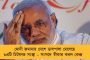 এবার দেশের উচ্চতম হাসপাতাল তৈরি করছে রাজস্থান সরকার - উচ্চতায় টেক্কা দেবে প্যাটেলের মূর্তিকে