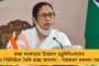 শহরে অ্যাপ ক্যাবগুলির দৌরাত্ম্য কমাতে উদ্যোগী নবান্ন - দুই সংস্থার প্রতিনিধিদের সঙ্গে বৈঠক রাজ্যের
