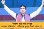 এবার লুধিয়ানার পাঠ্যপুস্তকে কৃষক আন্দোলনের বীরগাথা - অধিকারের জন্য সরব হওয়ার পাঠ পাবে পড়ুয়ারা