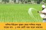 দেশের দৈনিক সংক্রমণ সামান্য কমে ১ হাজার ৩৩ - স্বস্তি দিয়ে ২৪ ঘন্টায় মৃত্যু ৫০-এর নীচে