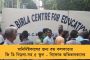 রাশিয়া-ইউক্রেন যুদ্ধের জেরে লাফিয়ে বাড়ছে সারের দাম - ১ লক্ষ কোটি খরচ বাড়ল ভারতের