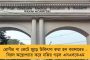 এবার সেনাবাহিনীতেও 'কন্ট্রাক্ট সার্ভিস'-এর পথে কেন্দ্র - জওয়ান থেকে অফিসার, তিন বছরের চুক্তিতে নিয়োগ