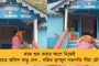 বিশ্বভারতীর উপাচার্যের বিরুদ্ধে আইনি ব্যবস্থা নিতে আর্জি - মমতাকে চিঠি দিলেন চার অধ্যাপক