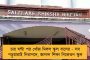 ডাকাতির আগেই তিন দুষ্কৃতীকে ধরে ফেলল নারায়ণপুর থানার পুলিশ – উদ্ধার আগ্নেয়াস্ত্র-সহ চুরির সরঞ্জাম