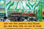 ভাইরাল সাংবাদিককে মারধর করে হাসপাতালে পা বাঁধা অবস্থায় ফেলে রাখার ছবি - কাঠগড়ায় পট্টনায়েকের পুলিশ