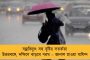 গৃহবধূর রহস্যমৃত্যুতে উত্তেজনা বনগাঁয় - স্বামীকেই অভিযুক্ত ঠাউরে গণধোলাই দিল জনতা