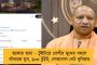 ইংরেজির বিকল্প হতে পারে না হিন্দী – শাহকে বিঁধলেন কর্ণাটকের প্রাক্তন মুখ্যমন্ত্রী