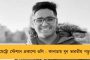 বিরোধী জোটে ব্রাত্য থাকুক কংগ্রেস - মমতার সুরে সুর মিলিয়েই দাবি কেরালা সিপিএমের