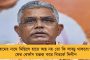 করোনার জন্য টেস্ট বাতিলের জের - ইংল্যান্ড সফরে ঠাসা সূচি ভারতীয় ক্রিকেটারদের