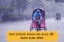 আসানসোলে নিরাপত্তারক্ষী নিয়ে বুথে ঢোকার চেষ্টা অগ্নিমিত্রার – কড়া নির্দেশ দিল কমিশন