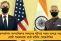 পয়লা বৈশাখের আনন্দে জল ঢালবে বৃষ্টি - জানাল হাওয়া অফিস