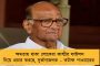 এনআরসিতে নাম থাকলেও আধার কার্ডে না কেন? - তৃণমূলের মামলায় মোদী সরকারকে নোটিশ শীর্ষ আদালতের