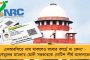 আপাতত স্বস্তি! - পার্থ চট্টোপাধ্যায়ের সিবিআই হাজিরায় স্থগিতাদেশ দিল ডিভিশন বেঞ্চ