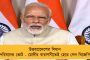নতুন নজির মমতা সরকারের - টেলিমেডিসিনে দিনে প্রায় ৩১ হাজার রোগী দেখে রেকর্ড গড়ল রাজ্য