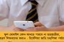 আসামে সরকারি সুযোগ-সুবিধা থেকে বঞ্চিত ২৭ লক্ষ মানুষ - সুস্মিতা মামলা করতেই নোটিস সুপ্রিম কোর্টের
