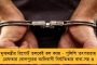 স্কুলে মোবাইল ফোন আনতে পারবে না ছাত্রছাত্রীরা, নিয়ন্ত্রণ শিক্ষকদের জন্যও - নির্দেশিকা জারি মধ্যশিক্ষা পর্ষদের