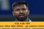 আপাতত স্বস্তি! - পার্থ চট্টোপাধ্যায়ের সিবিআই হাজিরায় স্থগিতাদেশ দিল ডিভিশন বেঞ্চ
